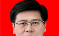 袁家健接替李公乐任安阳市委书记 高永任市委副书记(图|简历)