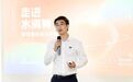 水滴筹公示审计报告： 让一切谣言止于透明