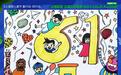 关爱SOS儿童村儿童健康成长 轻松筹把爱的暖阳洒向众多”被遗忘的角落“