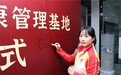 “保护牙齿与推广中国武术文化一样重要！” 专访太极奥运冠军崔文娟