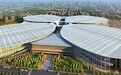 世环会·2021碳中和绿色转型与高质量发展峰会将6月2日于上海国家会展中心举办