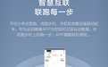 华为智选亿健精灵S7跑步机测评：乐享智联，品质生活！