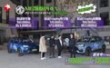MG：你只管买，里程焦虑的事我负责，9万元的牌照归你