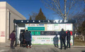 中能环境智能垃圾箱房建成使用，银川垃圾分类进入“大步快走”时代