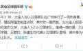 热身赛-大连人1-2负于U22国青，单欢欢破门