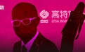 高特佳创始人被前妻“扫地出门”，投20家公司，如今欠债59亿