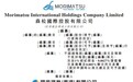 新股消息 | 压力设备制造商及解决方案供应商森松国际通过港交所聆讯