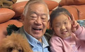 79岁老戏骨高明尽享天伦之乐！把金鸡奖杯给孙女分享笑容满面