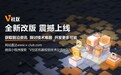 海康机器人构建机器视觉技术交流平台V社区，分享工程师实战经验