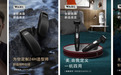 新品首发，百年品牌华尔WAHL「画眉系列」来了！