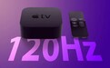 即将面世的Apple TV可能支持4K+120Hz视频输出