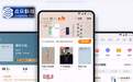 点众科技IPO信披存疑，不同版本招股书数据有出入