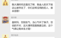 清朝皇帝的死后生活，努尔哈赤首先会抽谁呢？