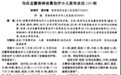怕红臀，用马应龙婴儿护臀膏