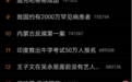吉林化纤突发安全事故，5人死亡，8人受伤！公司最新回应