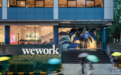 WeWork积极拓展粤港澳大湾区版图，携手业主会员三方共赢