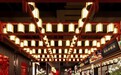 巴蜀味浓，就在有红鸡毛店
