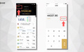 收钱吧App迎来新版本，新增三大功能实用度再升级
