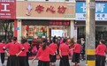 连锁店遍布全国，孝心坊做大中老年用品店的经营之道