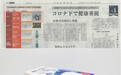 比亚迪口罩日本销量第一 不愧是全球最大口罩生产商