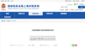 张恒偷漏税被罚3227万元：始于闹剧，终于法律