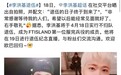 怼粉丝嘴队友骂公司…怎么还一大群人盼着他回归？