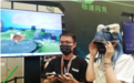 Rokid联袂黑鲨亮相2021Chinajoy