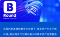 阳光海天完成一亿美元B轮融资 领跑智慧停车运营赛道