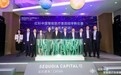 赋能医院全链条数据管理能力 神州医疗加速布局精准医疗领域