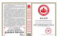 权威认可，中国质检协会授予爱善天使集团“全国质量检验稳定合格产品”荣誉