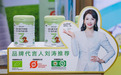 有机奶粉都有哪些品牌？官宣刘涛，这款Arla宝贝与我®有机奶粉不容错过