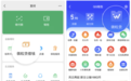 官方入口使用微粒贷，拒绝下载假冒APP