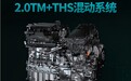 丰田转让THS混动技术，为什么选择广汽，而不是一汽？