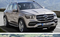 奔驰新款GLE官图发布 搭载48V轻混系统