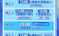 爱奇艺《青春有你3》开发多档会员衍生综艺 会员以多重视角解锁百位训练生