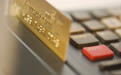 信用卡业务强监管来了：长期睡眠卡占比不得超过20%