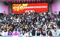 2021年贵州省健美操裁判员、教练员培训班取得圆满成功
