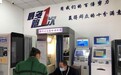 宜宾叙州：群众办事 “只进一扇门”“最多跑一次”