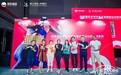 缤跃酒店发布会 | 见证国内创新健康运动连锁酒店品牌崛起，成功奏响大健康领域投资号角