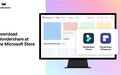 微软WIN11商店上架首批应用 万兴科技旗下Wondershare Filmora和万兴PDF受邀入驻