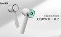 Zuvi原里光能无线吹风机：中国需要颠覆式创新的产品