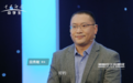 《智慧学习方程式》智慧校长田秀敏用数据打通教学全流程