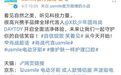 肖战携手usmile强势来袭，一起守护你的口腔健康