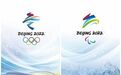 北京2022年冬奥会和冬残奥会 宣传海报发布