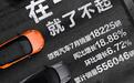 同比18.88% 领克官方公布2021年7月销量