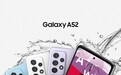 三星 Galaxy A72/A52/A52 5G 正式发布，5000/4500mAh 电池