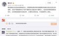 《陈情令》《山河令》走红，耽改剧会加重社会厌女症？