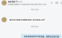 张一鸣批评的互联网语言腐败，它的危害有多大？