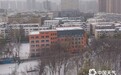 我国大部将经历“断崖式”降温 北方多地迎今冬初雪