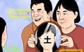 回乡见闻：全家最土的竟是我自己